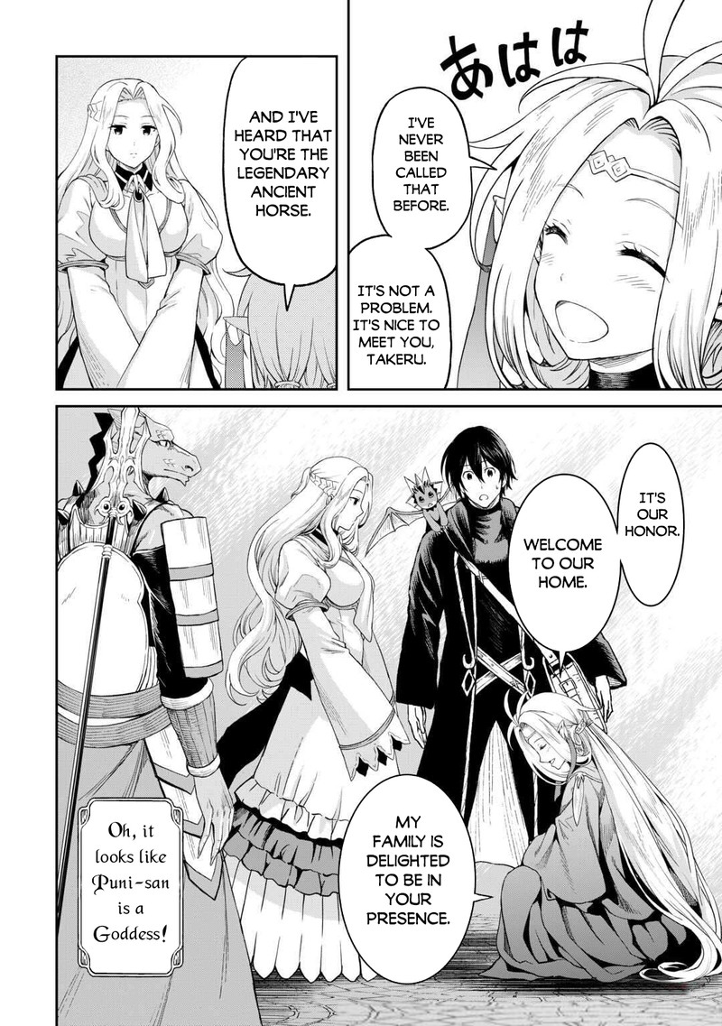 Sozai Saishuka no Isekai Ryokouki - Chapter 49 image 10